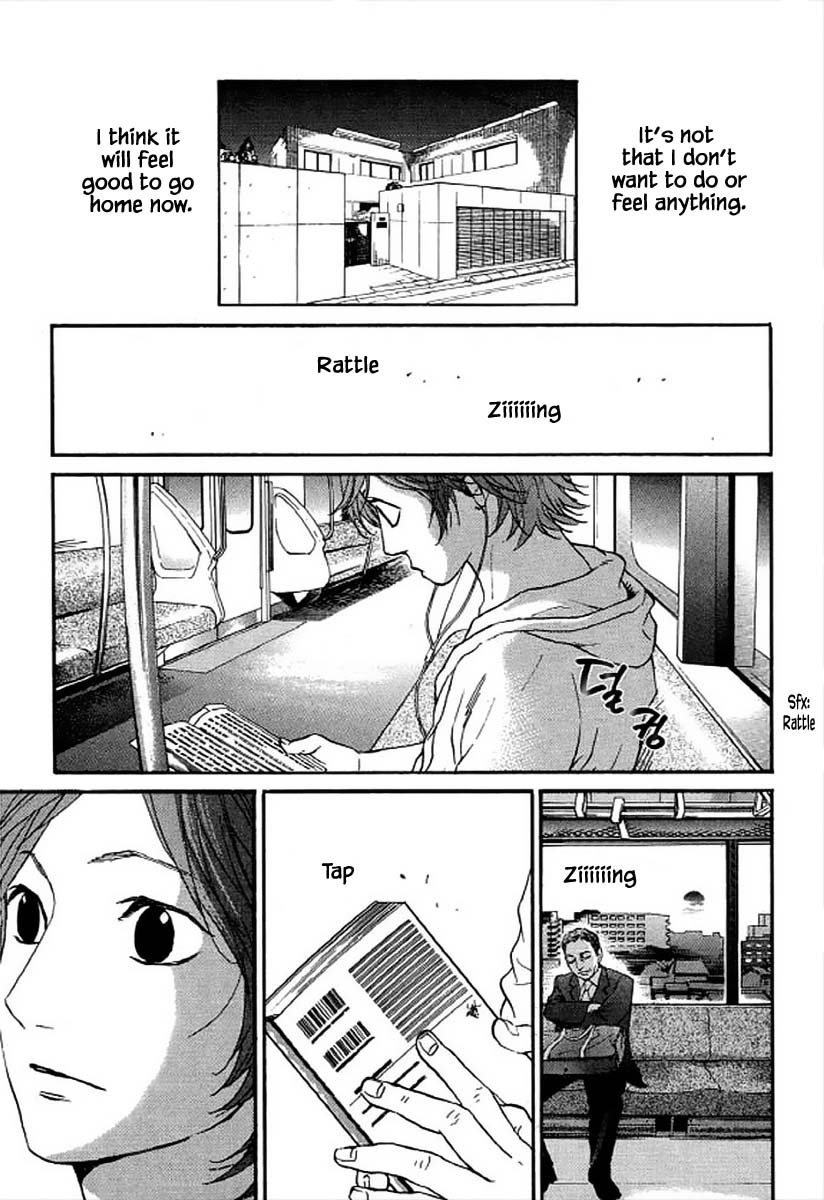 Shima Shima (Yamazaki Sayaka) Chapter 98 #6