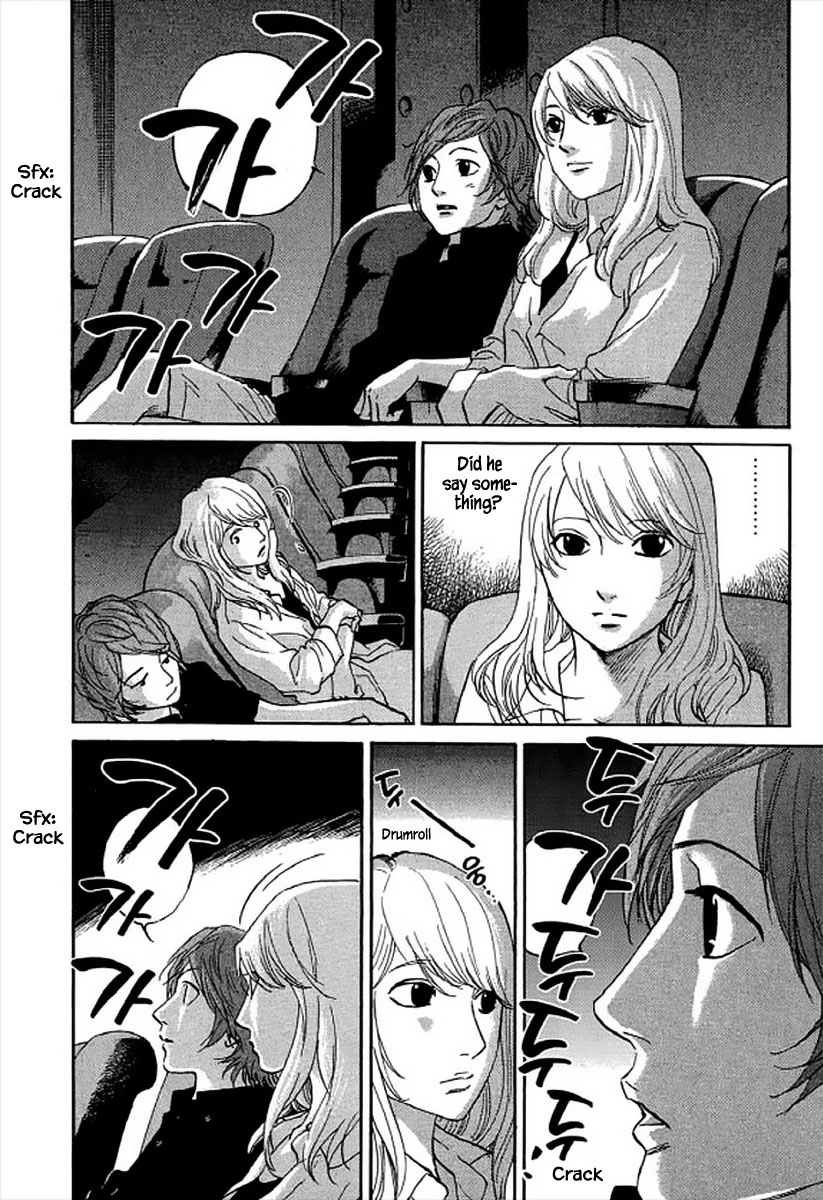 Shima Shima (Yamazaki Sayaka) Chapter 97 #11