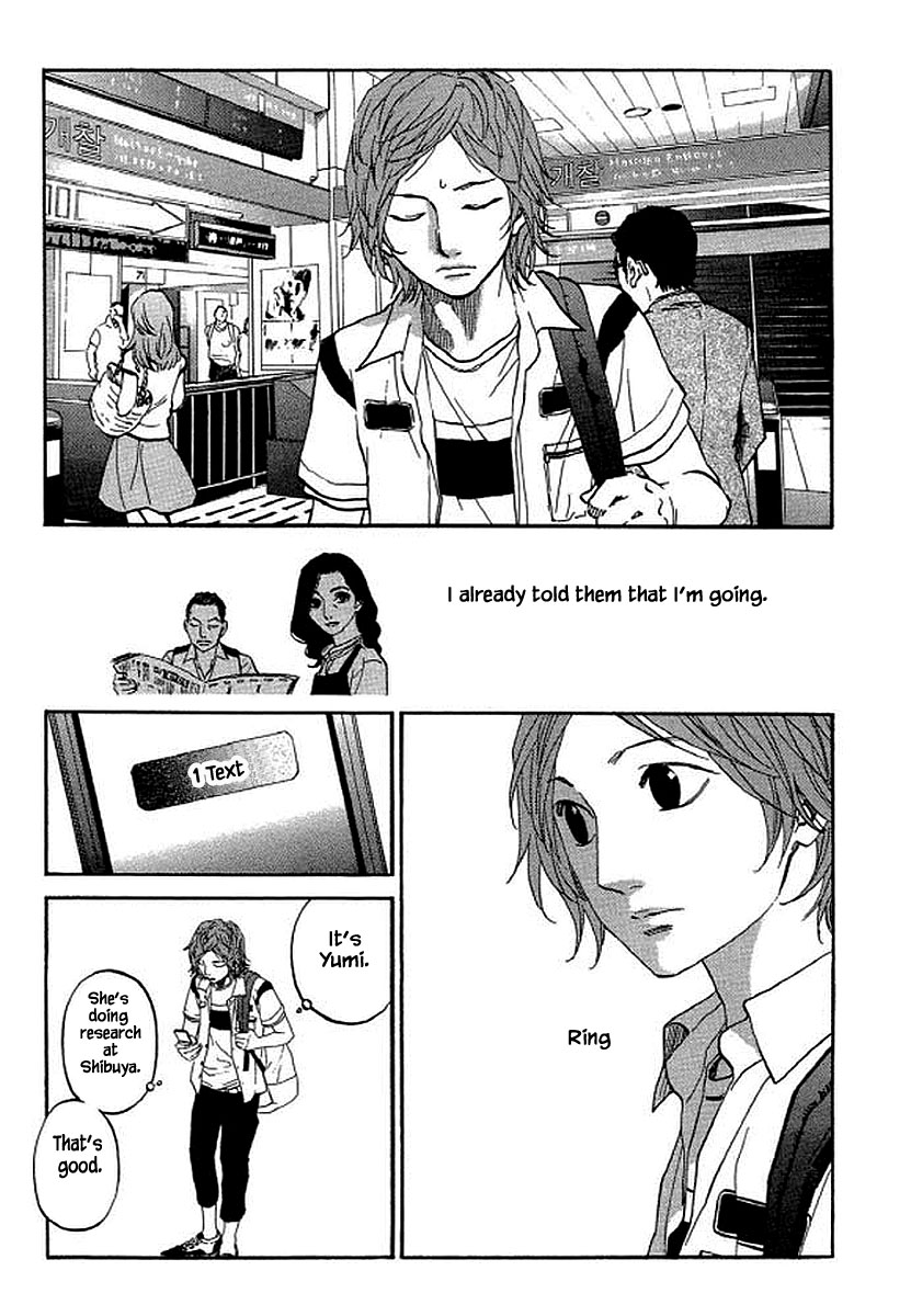 Shima Shima (Yamazaki Sayaka) Chapter 95 #2