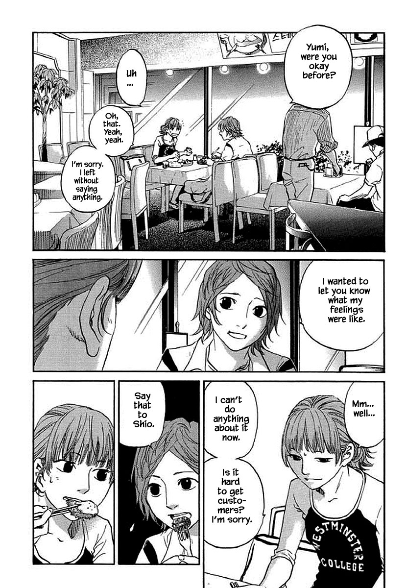 Shima Shima (Yamazaki Sayaka) Chapter 95 #5