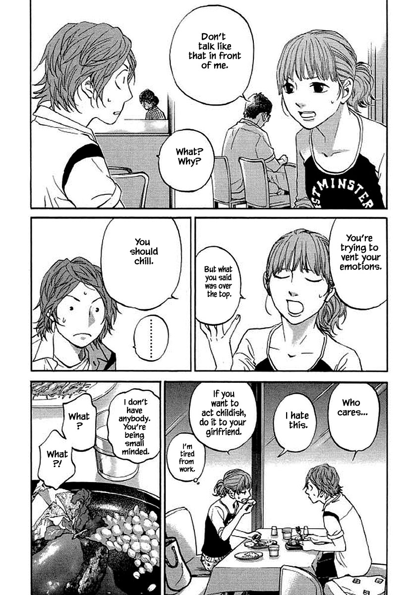 Shima Shima (Yamazaki Sayaka) Chapter 95 #7