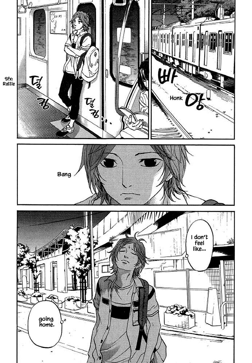 Shima Shima (Yamazaki Sayaka) Chapter 95 #9