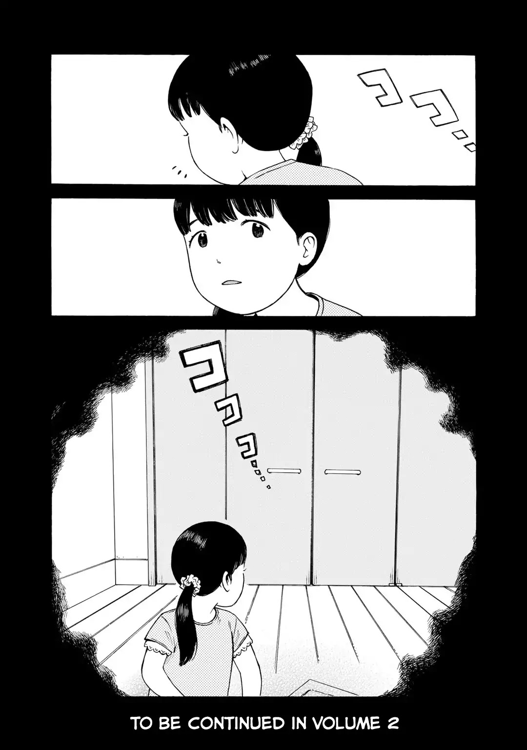 Wakusei Closet Chapter 8 #29