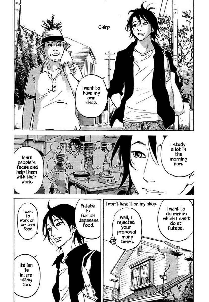 Shima Shima (Yamazaki Sayaka) Chapter 93 #9