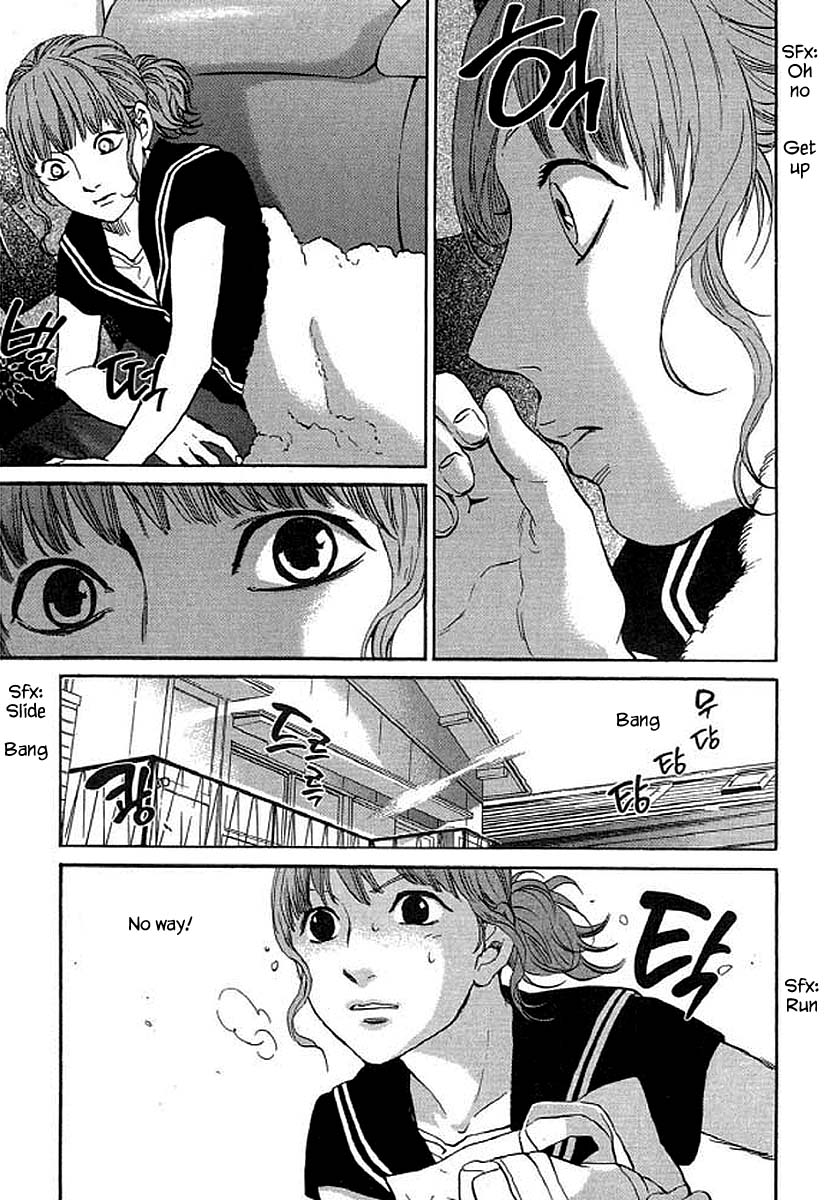 Shima Shima (Yamazaki Sayaka) Chapter 91 #20