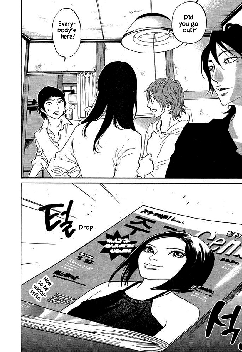 Shima Shima (Yamazaki Sayaka) Chapter 90 #5