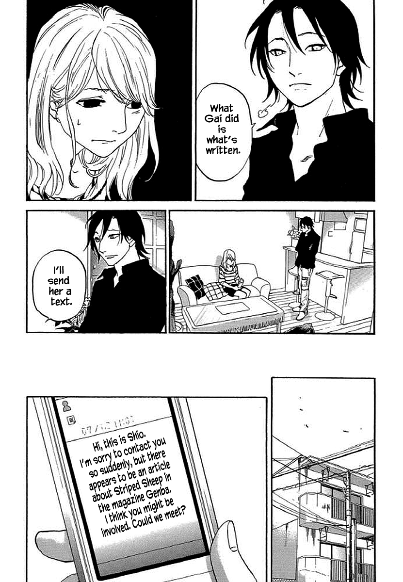 Shima Shima (Yamazaki Sayaka) Chapter 90 #12