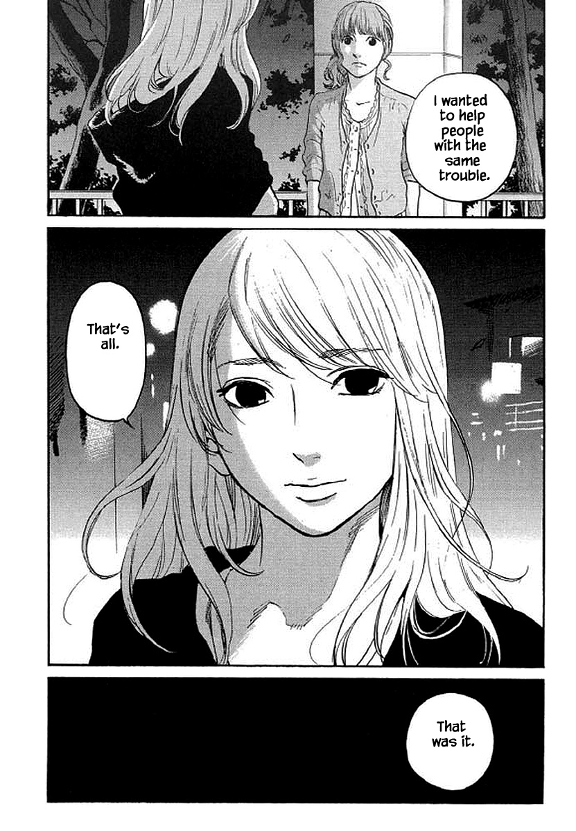 Shima Shima (Yamazaki Sayaka) Chapter 90 #23