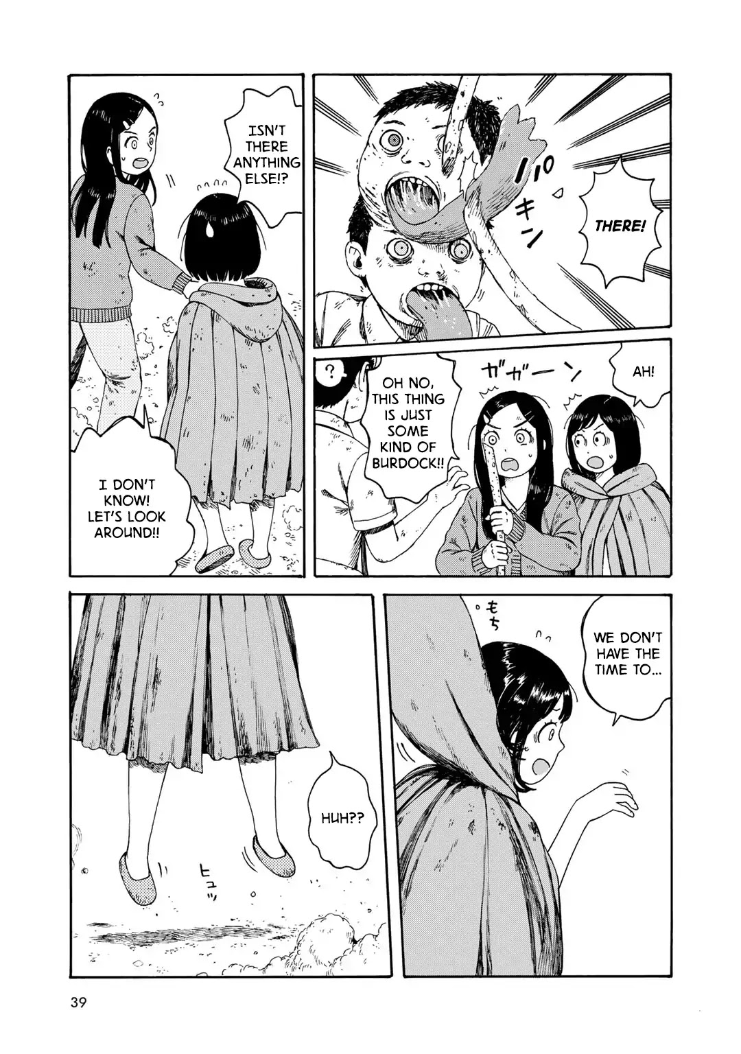 Wakusei Closet Chapter 2 #9