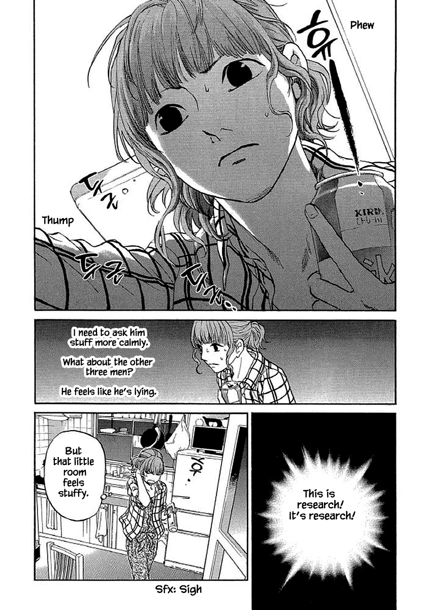 Shima Shima (Yamazaki Sayaka) Chapter 88 #19