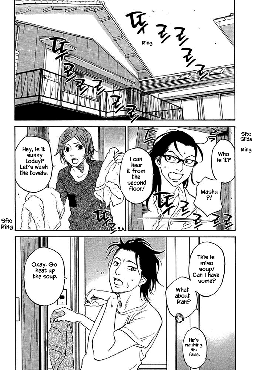 Shima Shima (Yamazaki Sayaka) Chapter 87 #2