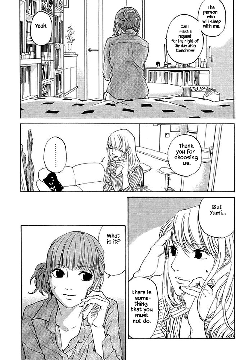 Shima Shima (Yamazaki Sayaka) Chapter 87 #21