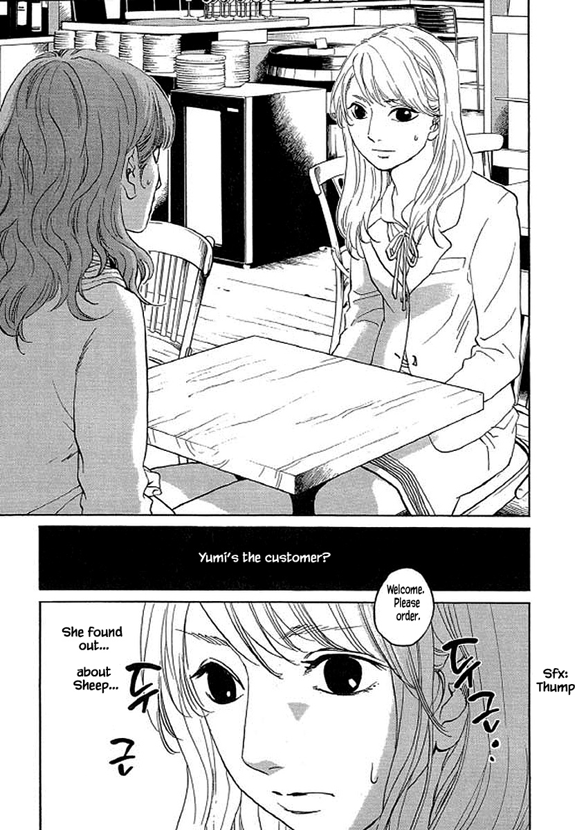 Shima Shima (Yamazaki Sayaka) Chapter 86 #2