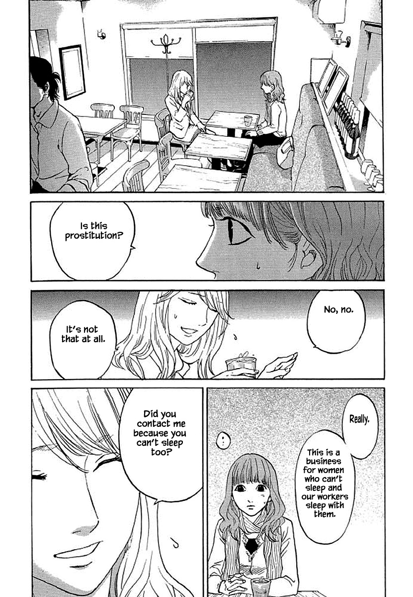 Shima Shima (Yamazaki Sayaka) Chapter 86 #7