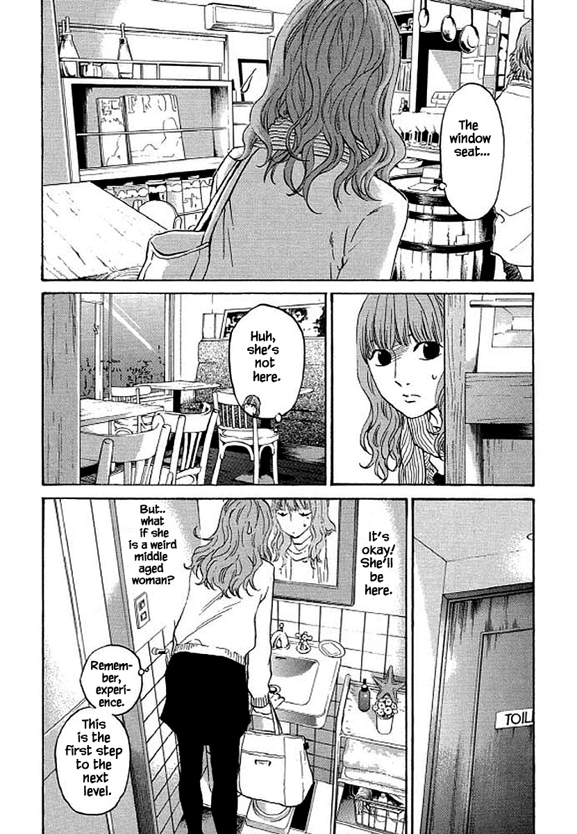 Shima Shima (Yamazaki Sayaka) Chapter 85 #16