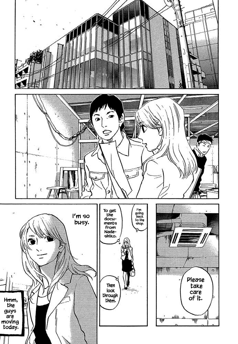 Shima Shima (Yamazaki Sayaka) Chapter 82 #2