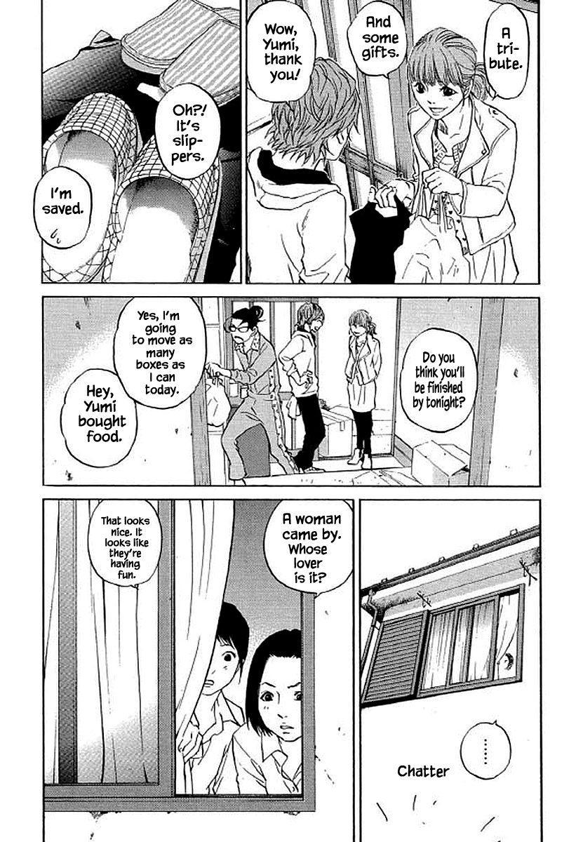 Shima Shima (Yamazaki Sayaka) Chapter 82 #8