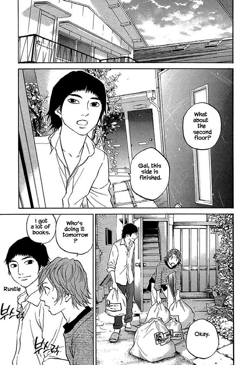 Shima Shima (Yamazaki Sayaka) Chapter 81 #20