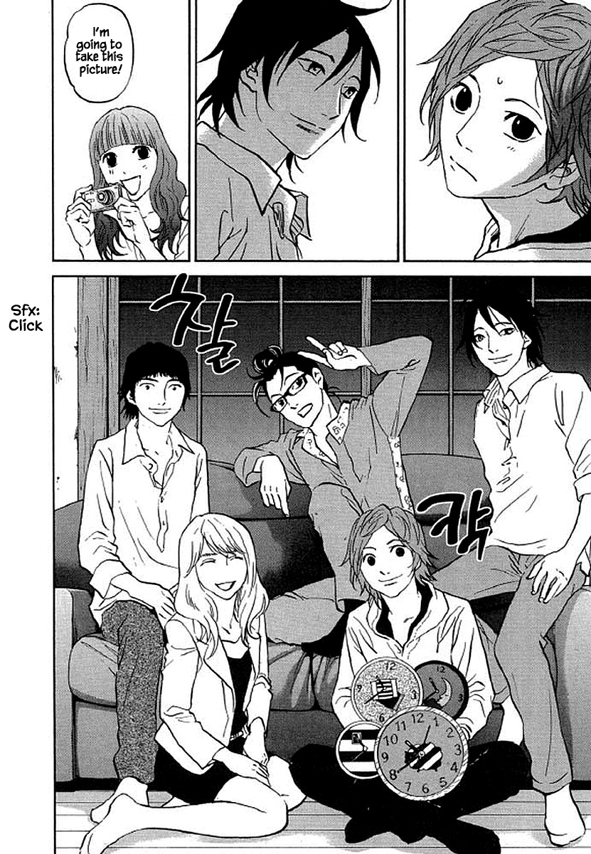 Shima Shima (Yamazaki Sayaka) Chapter 82 #21