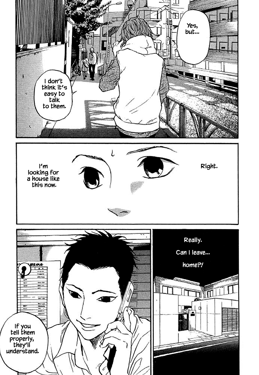 Shima Shima (Yamazaki Sayaka) Chapter 77 #6