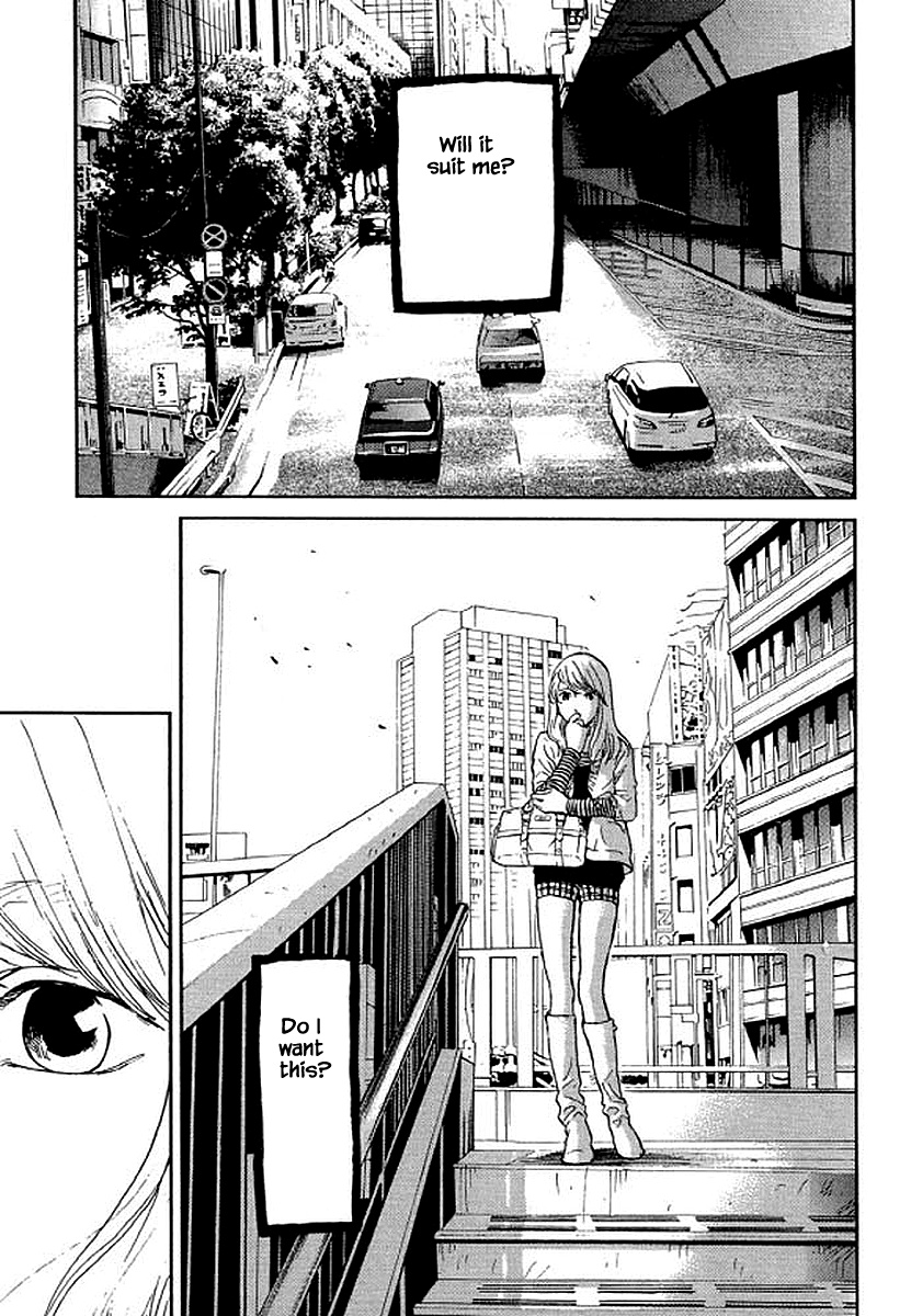 Shima Shima (Yamazaki Sayaka) Chapter 77 #16