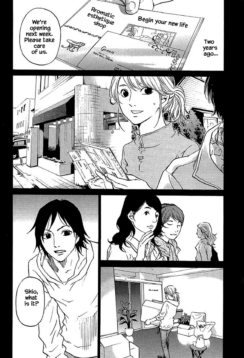 Shima Shima (Yamazaki Sayaka) Chapter 77 #17