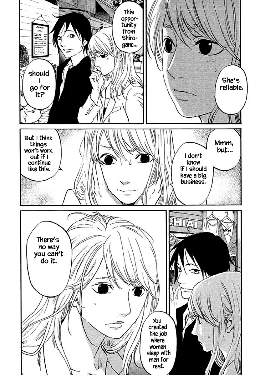 Shima Shima (Yamazaki Sayaka) Chapter 76 #7