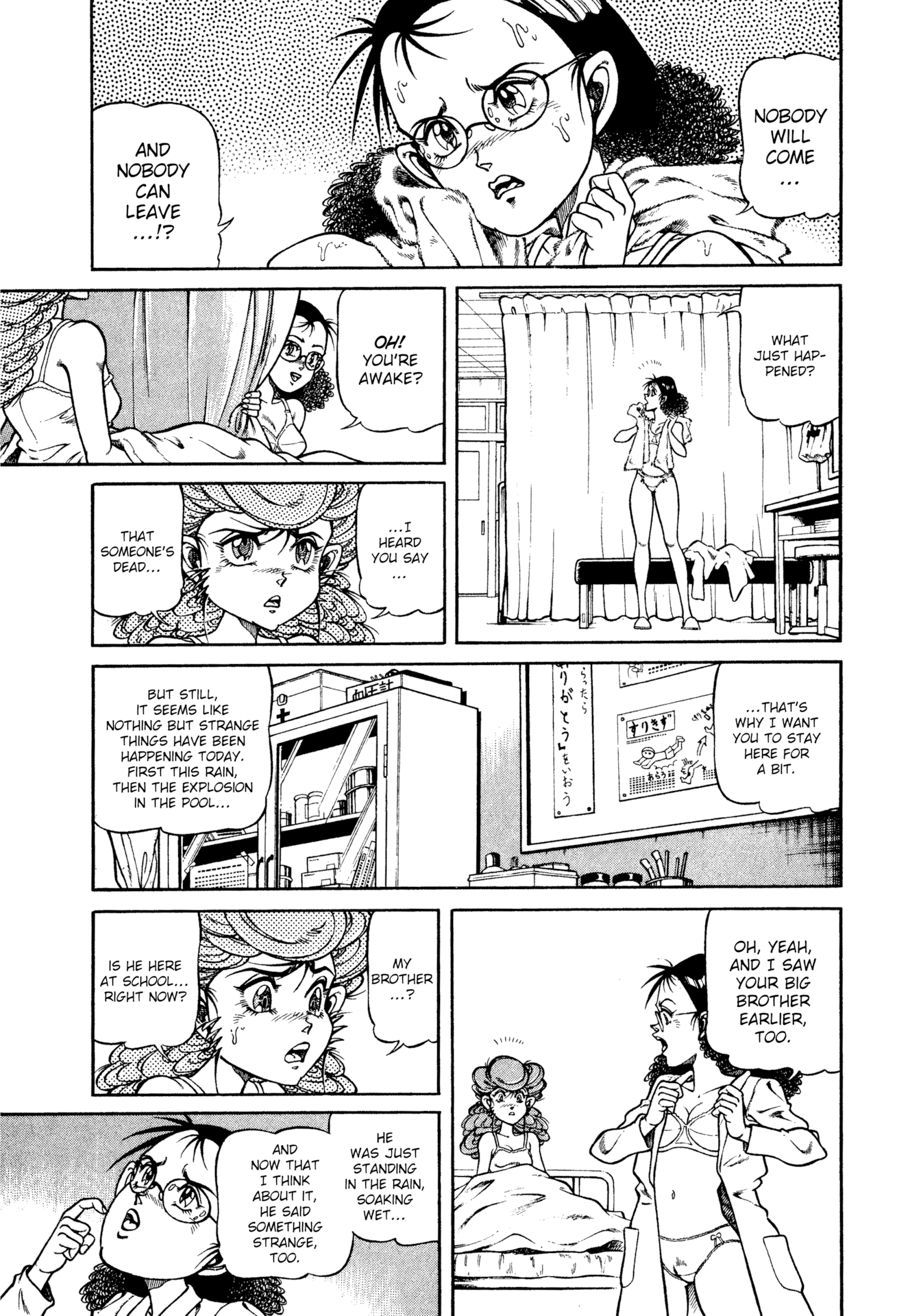 Chairudo Chapter 14 #7