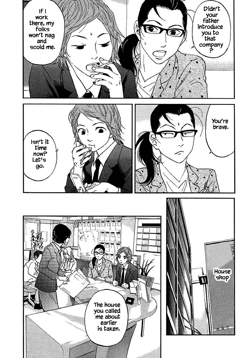 Shima Shima (Yamazaki Sayaka) Chapter 75 #5