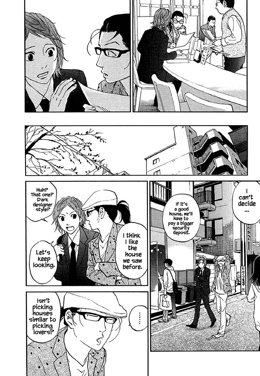 Shima Shima (Yamazaki Sayaka) Chapter 75 #7