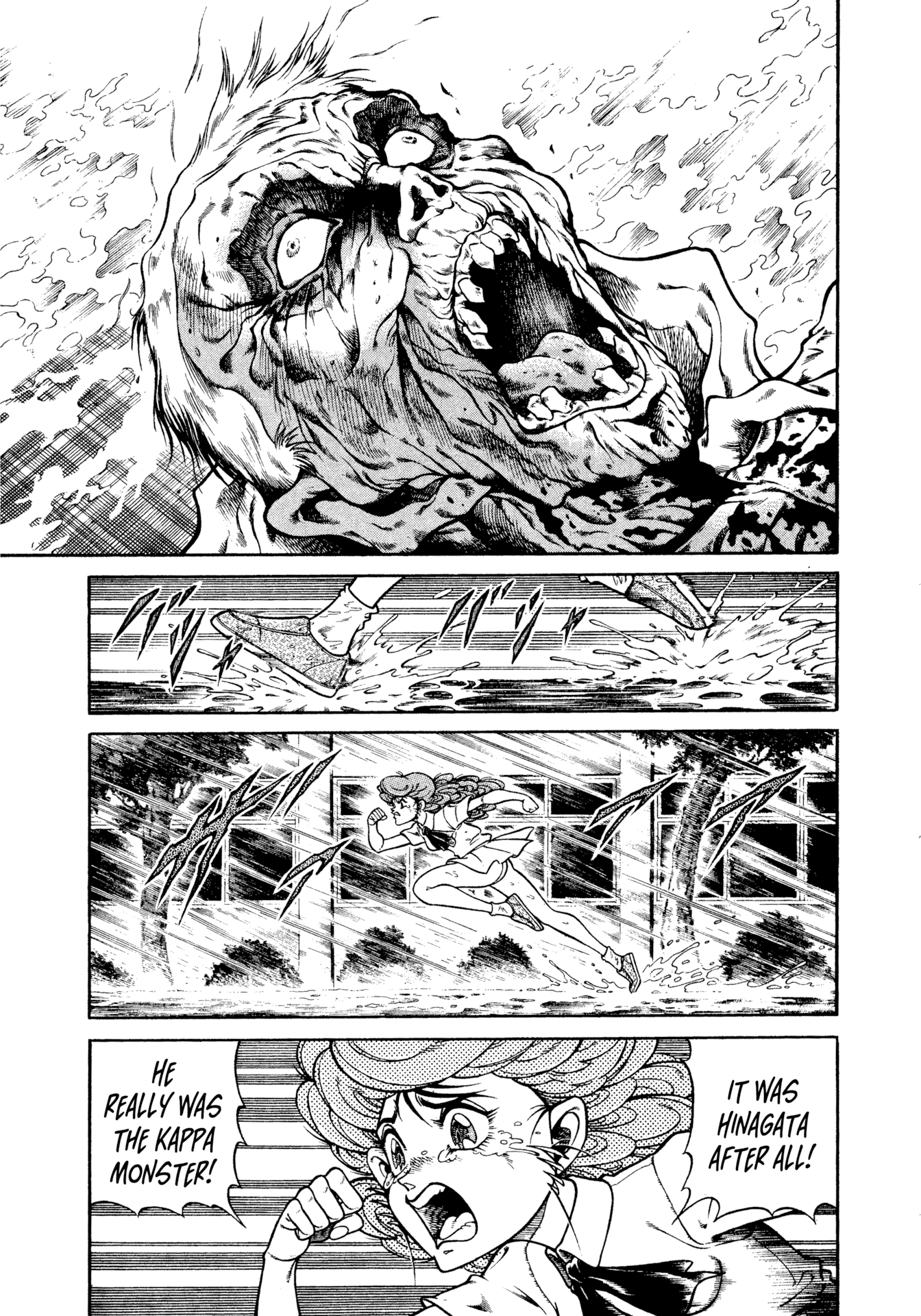 Chairudo Chapter 14 #11