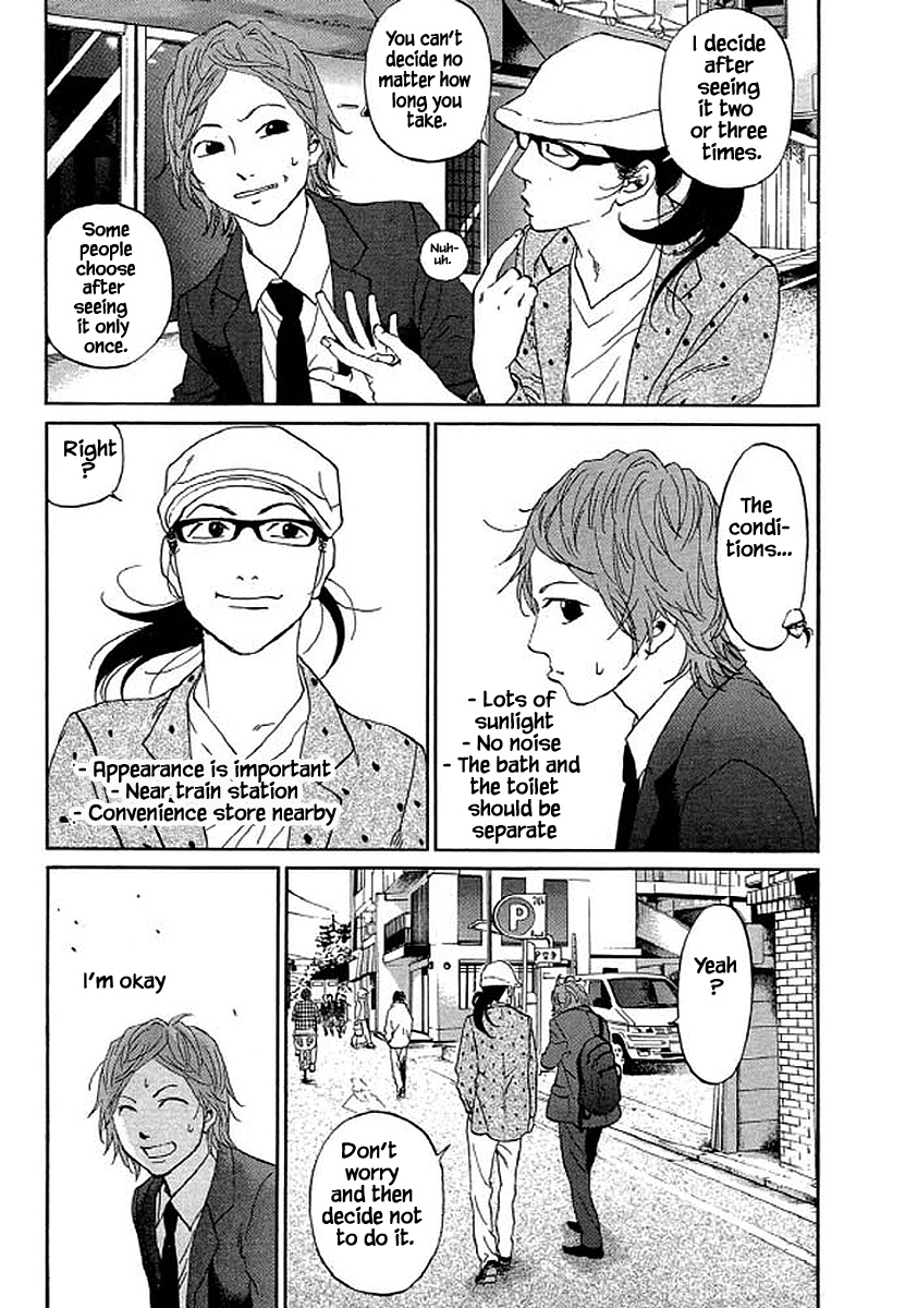 Shima Shima (Yamazaki Sayaka) Chapter 75 #8