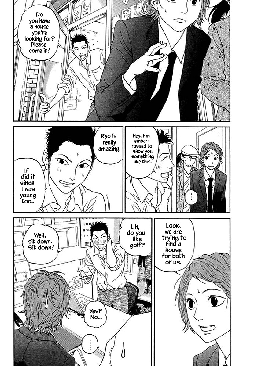 Shima Shima (Yamazaki Sayaka) Chapter 75 #10