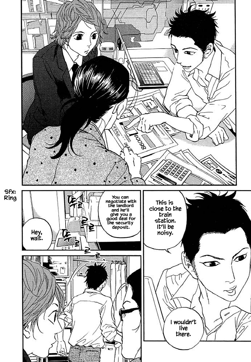 Shima Shima (Yamazaki Sayaka) Chapter 75 #11