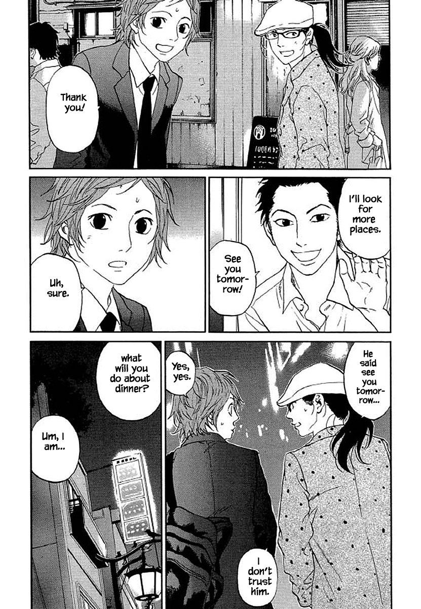 Shima Shima (Yamazaki Sayaka) Chapter 75 #13