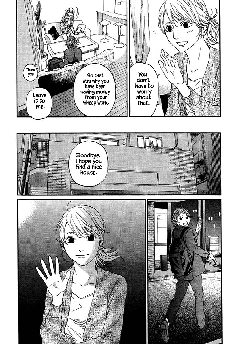 Shima Shima (Yamazaki Sayaka) Chapter 75 #16