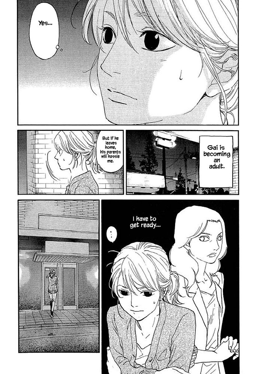 Shima Shima (Yamazaki Sayaka) Chapter 75 #17