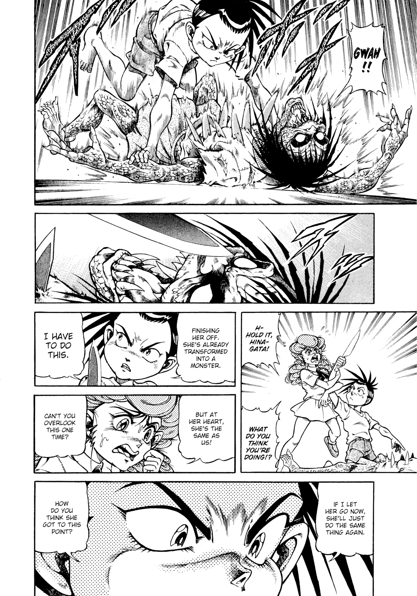 Chairudo Chapter 14 #34