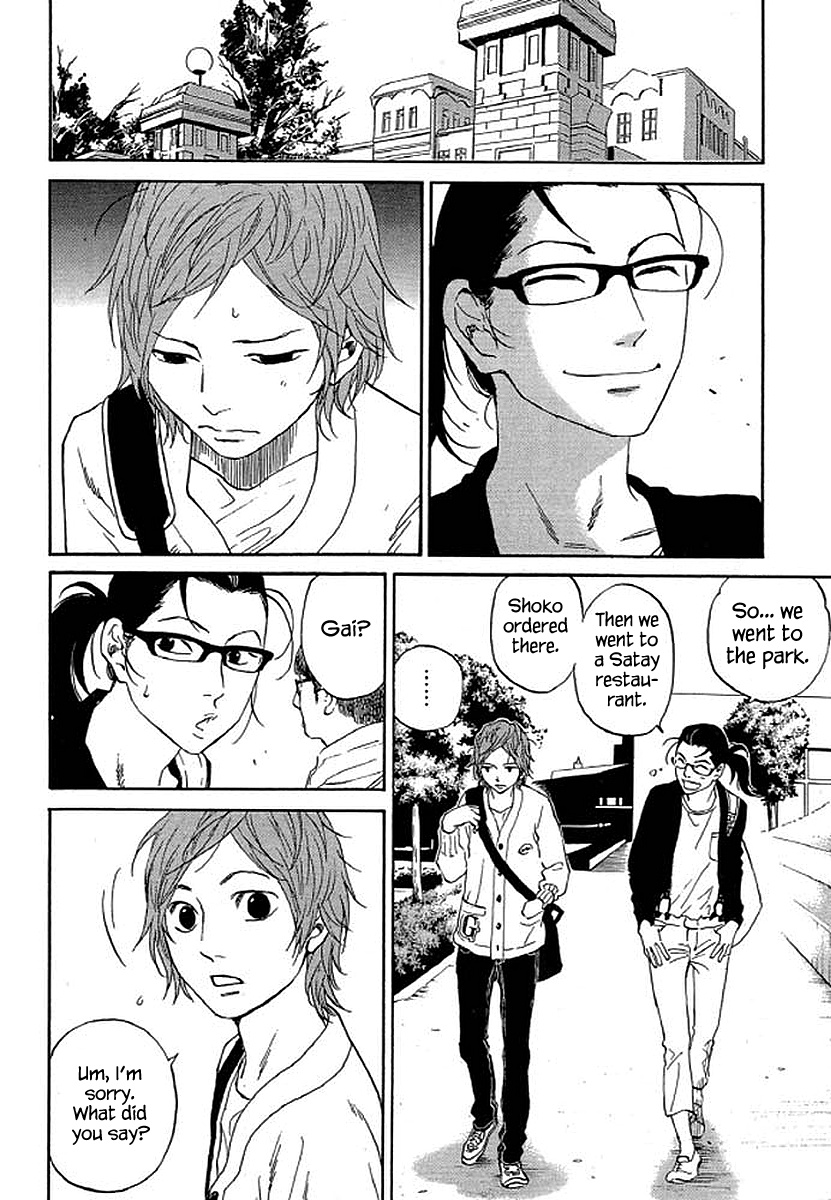 Shima Shima (Yamazaki Sayaka) Chapter 74 #7