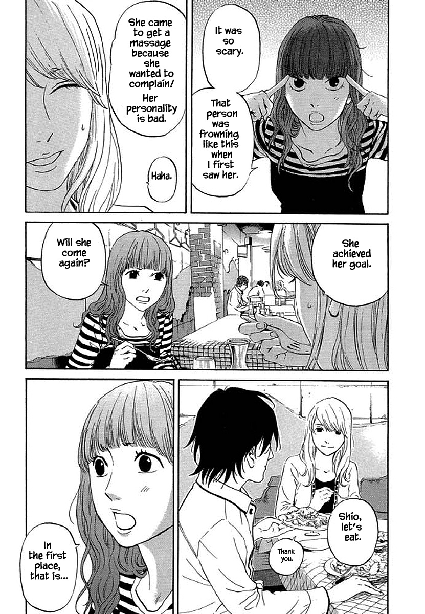 Shima Shima (Yamazaki Sayaka) Chapter 74 #14