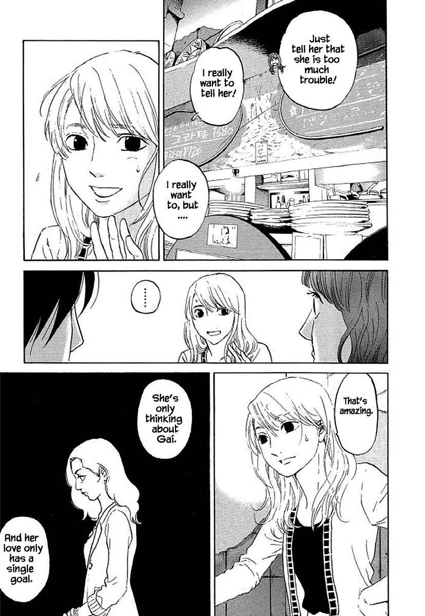 Shima Shima (Yamazaki Sayaka) Chapter 74 #16