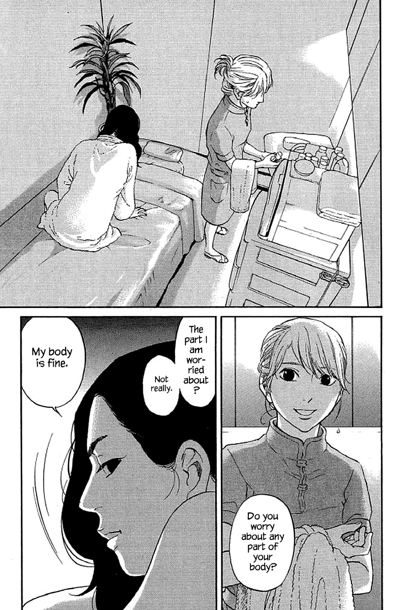 Shima Shima (Yamazaki Sayaka) Chapter 72 #8