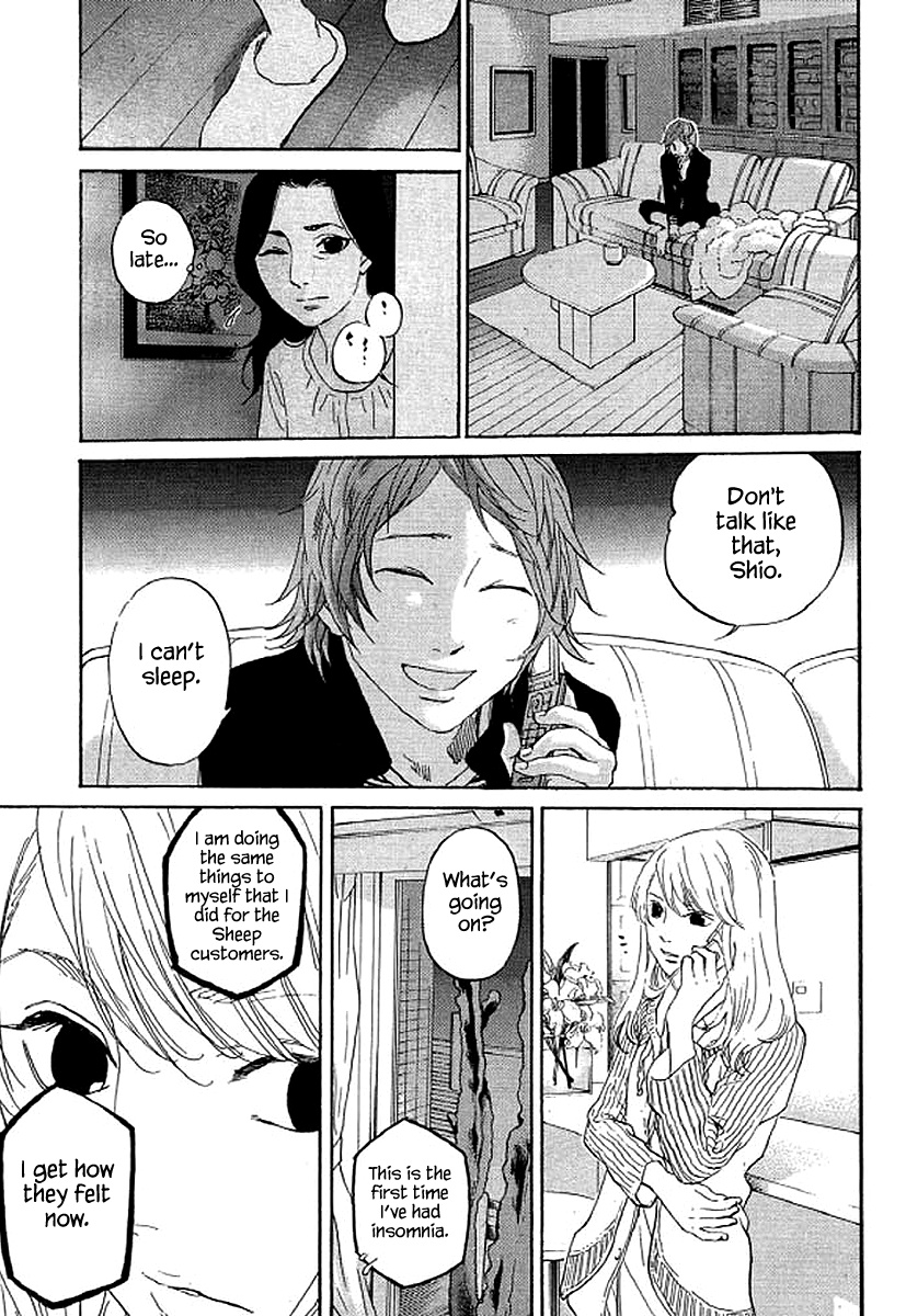 Shima Shima (Yamazaki Sayaka) Chapter 70 #4