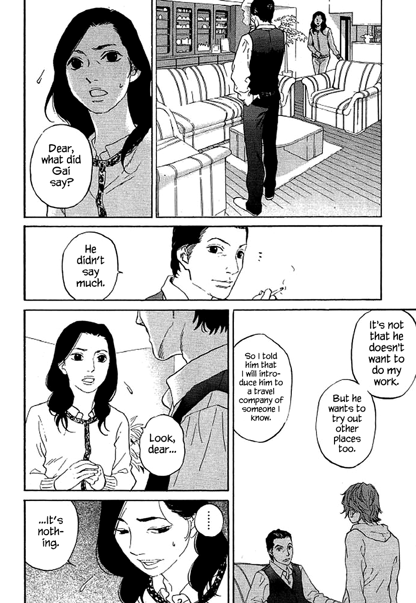 Shima Shima (Yamazaki Sayaka) Chapter 70 #13