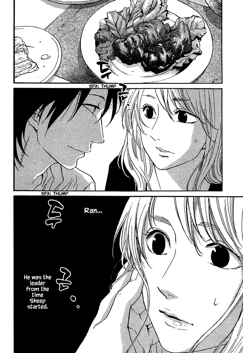 Shima Shima (Yamazaki Sayaka) Chapter 67 #3