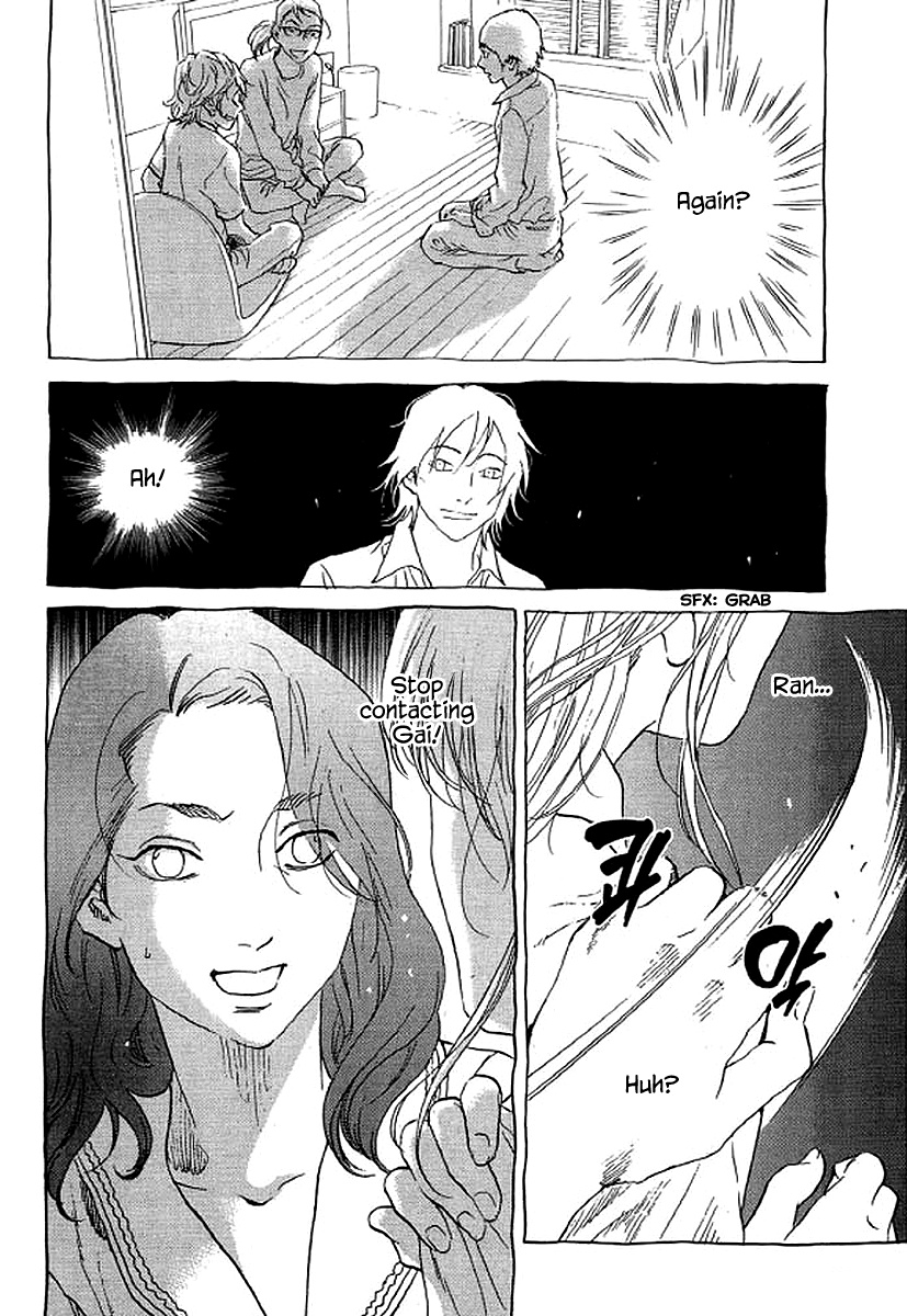 Shima Shima (Yamazaki Sayaka) Chapter 67 #9