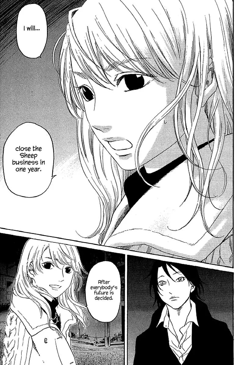 Shima Shima (Yamazaki Sayaka) Chapter 66 #10