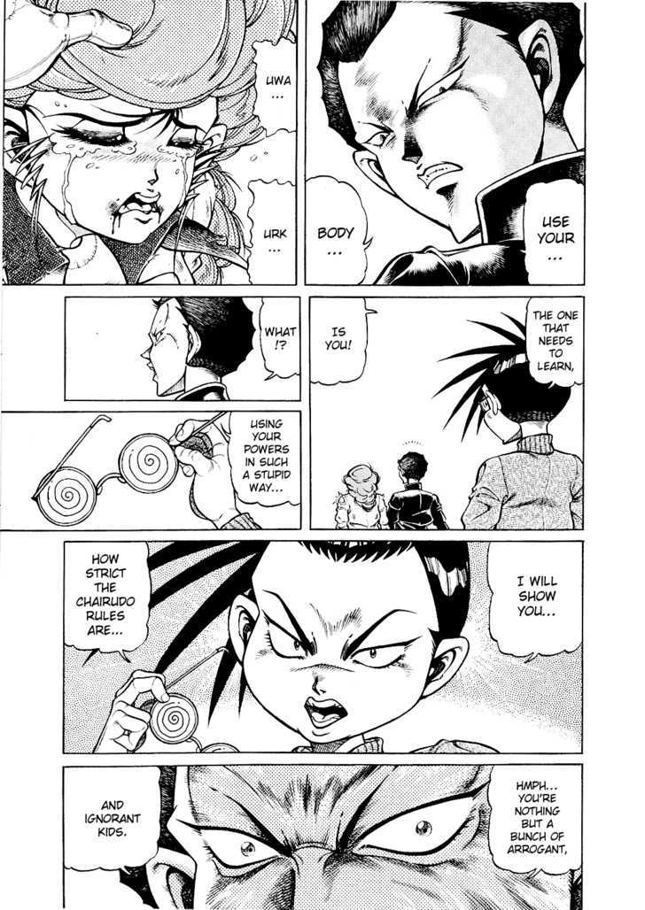 Chairudo Chapter 6 #13