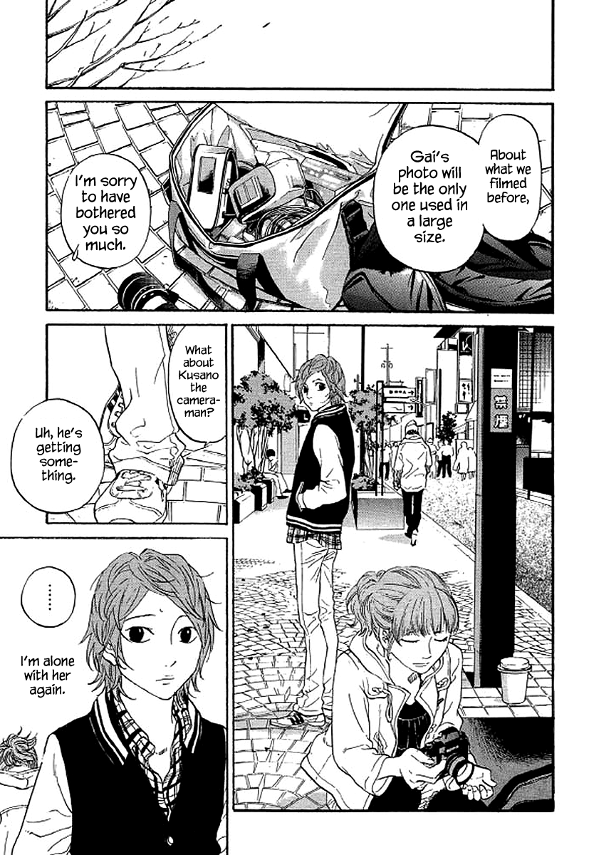 Shima Shima (Yamazaki Sayaka) Chapter 65 #6