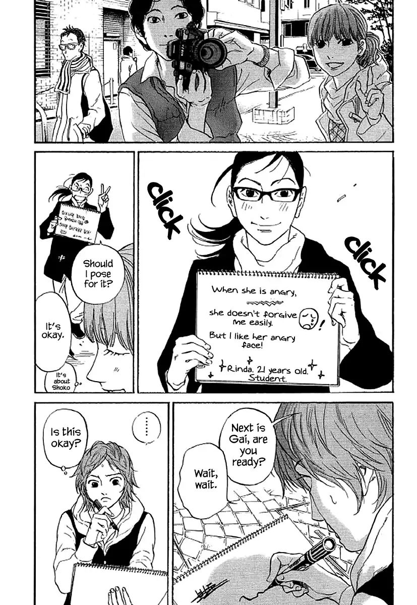 Shima Shima (Yamazaki Sayaka) Chapter 64 #9